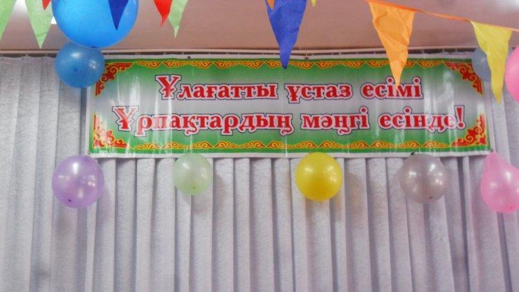 "Ұстаздар ұлы- тұлғалар" атты мерекелік бағдарлама